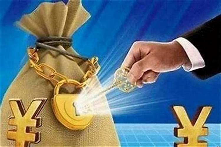 增加财运最快的方法是什么?
