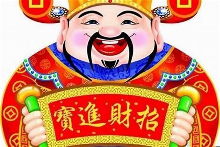 请财神用什么佛经