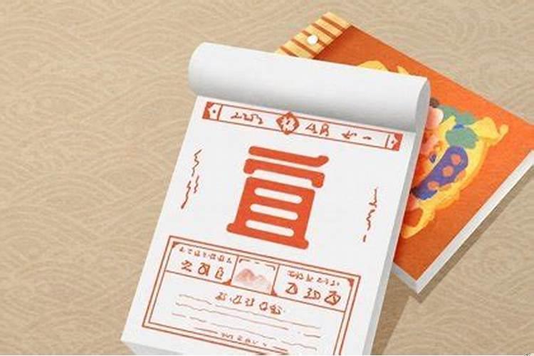二零二一年农历八月初八是什么日子