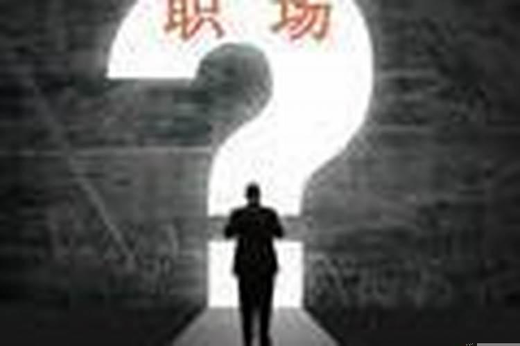 城管是好工作吗