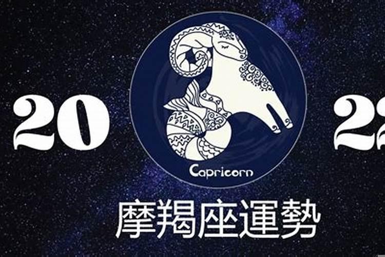 摩羯座对喜欢的人会冷漠嘛