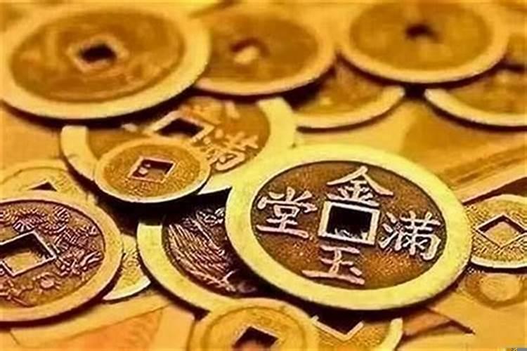 命理有财无库