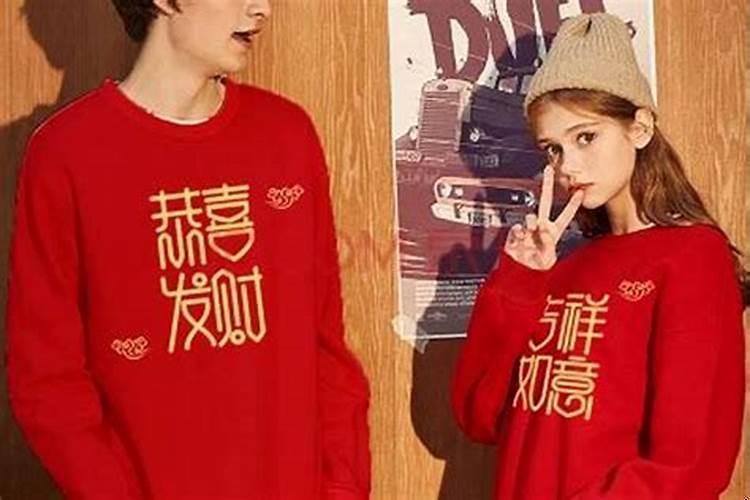 本命年有什么讲究和忌讳
