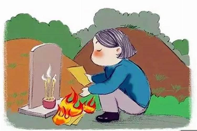 给已故亲人烧纸什么时间合适