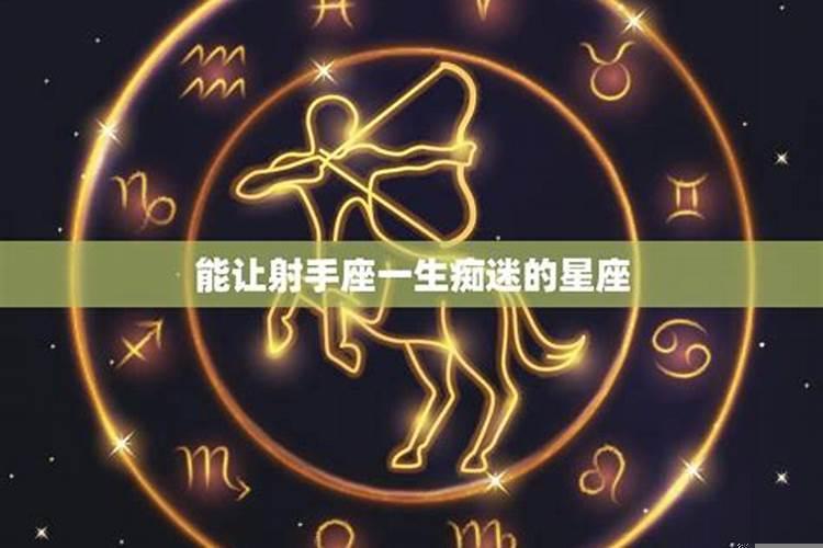 最能让摩羯座动心的星座