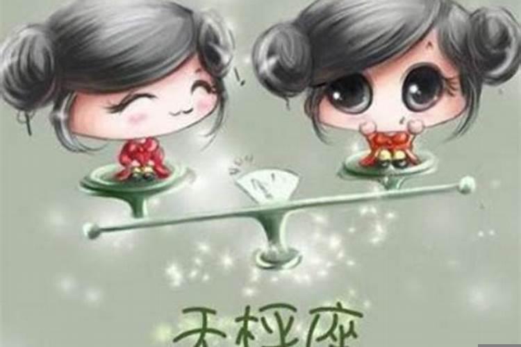 处女男会喜欢天秤女