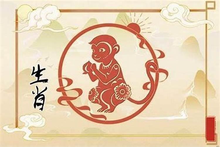 1980年出生的猴是什么命