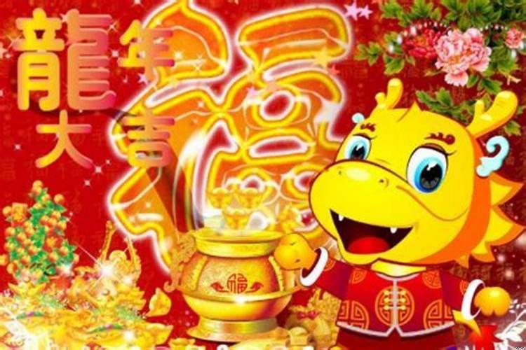 龙年是哪一年多少岁