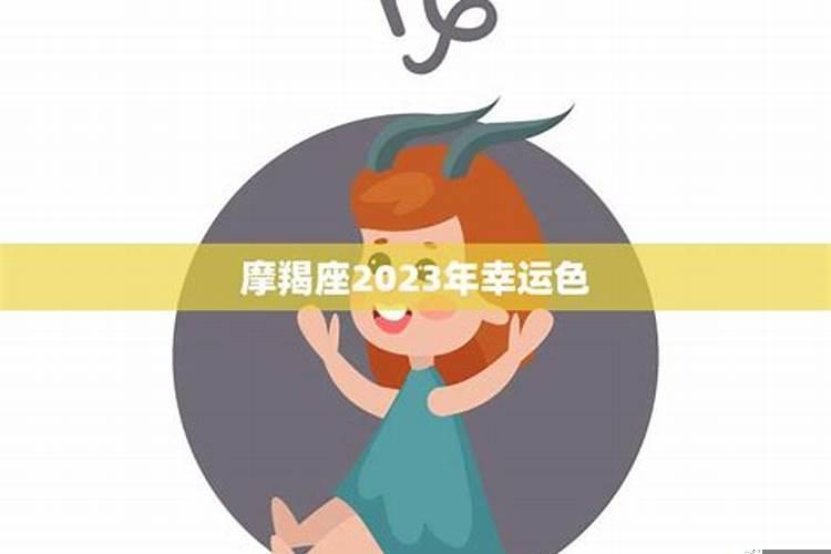 属龙的摩羯座女生性格特点
