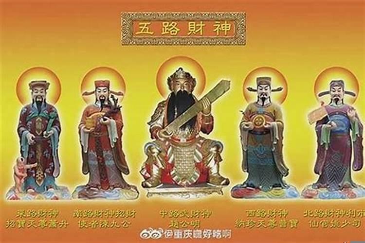 招财财神放在哪个方位好一点