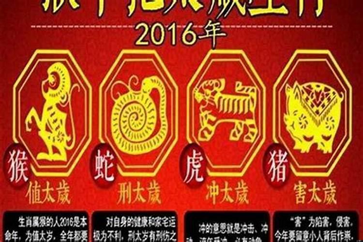 如何化解劫煞星