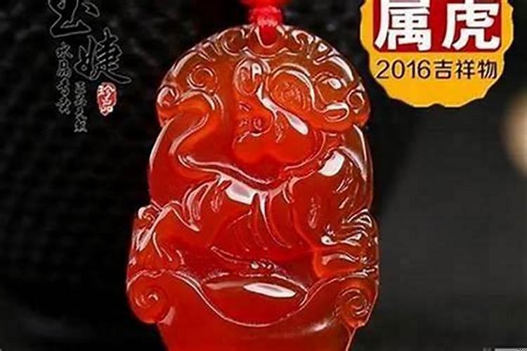 属虎女性佩戴什么最好