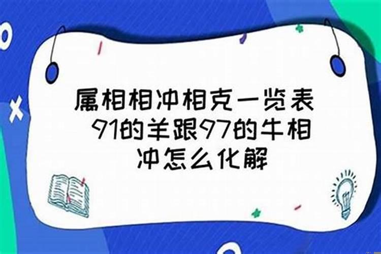 属羊和属牛的合不合做生意