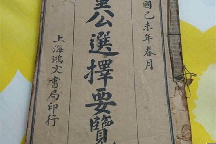 4月公司开业的黄道吉日