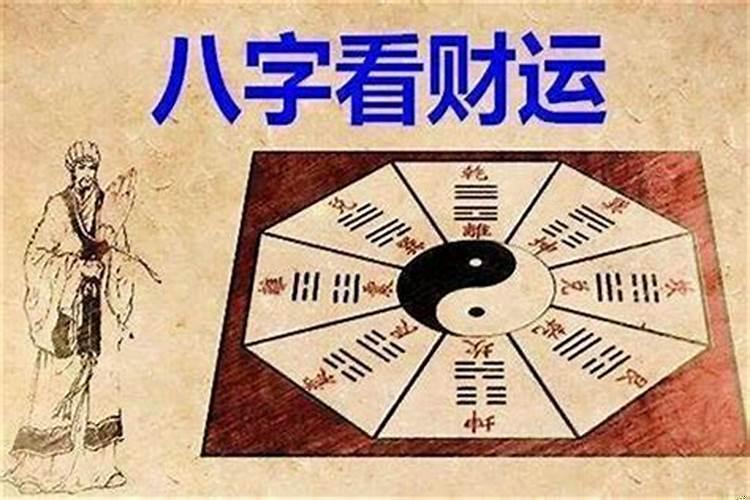 从命理看哪种女人桃花旺