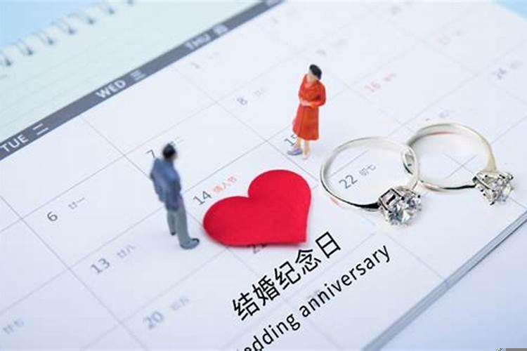 这几天有适合结婚的日子吗