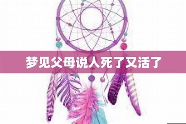 女的梦见大蟒蛇