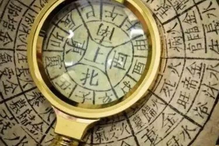 学易经有用吗