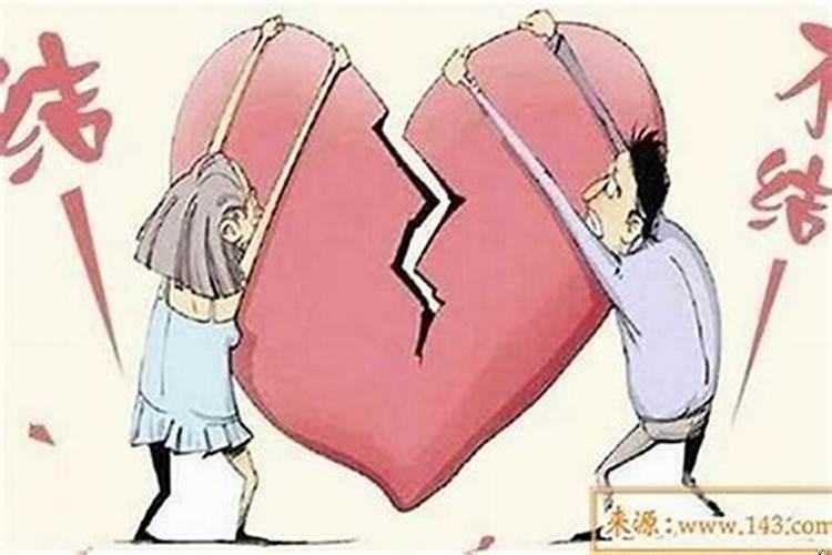 八字不合怎么理解