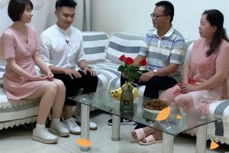 见父母应该先见男方还是女方
