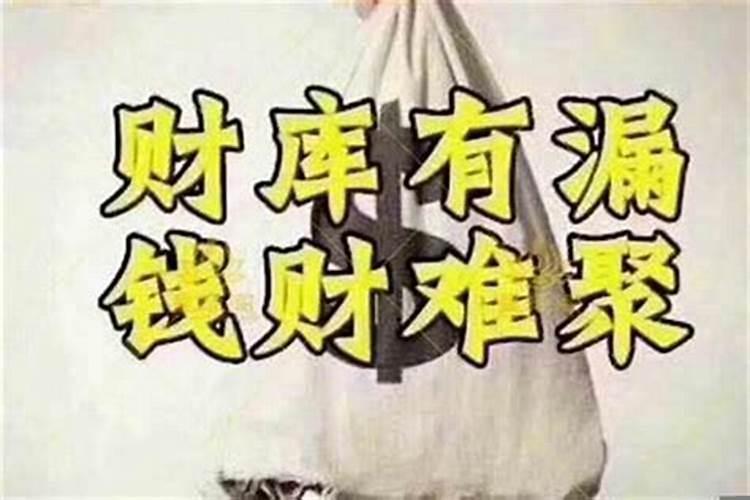 家里运气不好如何转运气