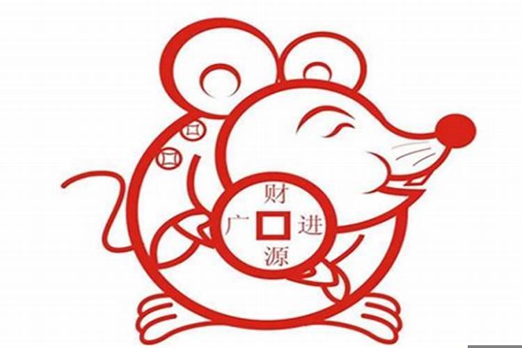 96年属鼠女何时有姻缘
