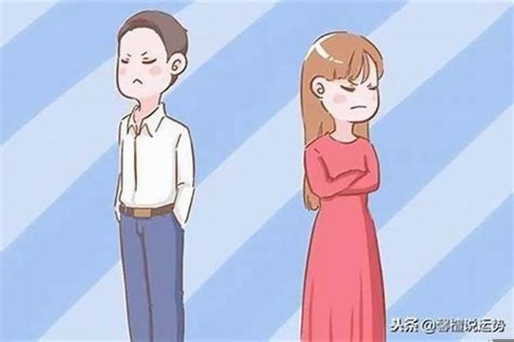怎样处理好夫妻的矛盾