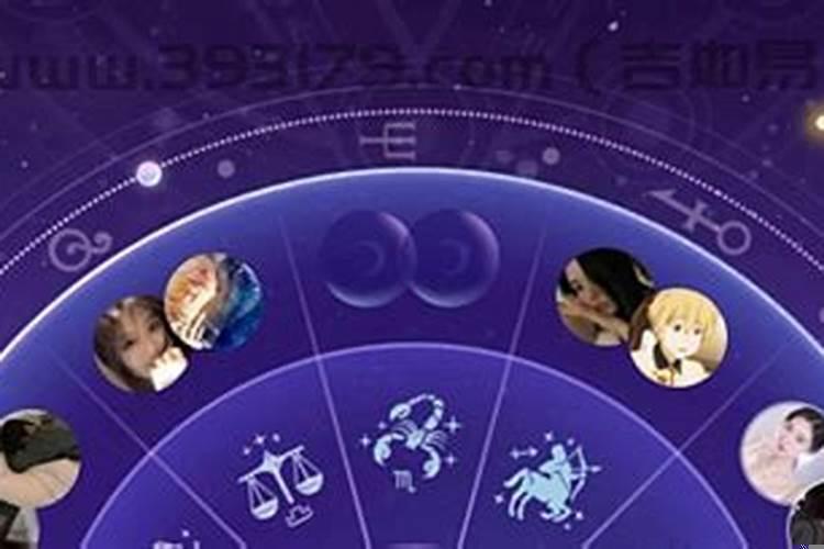 十二星座出轨概率排行榜