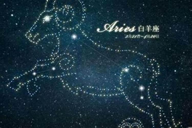 射手座为什么跟白羊座最配