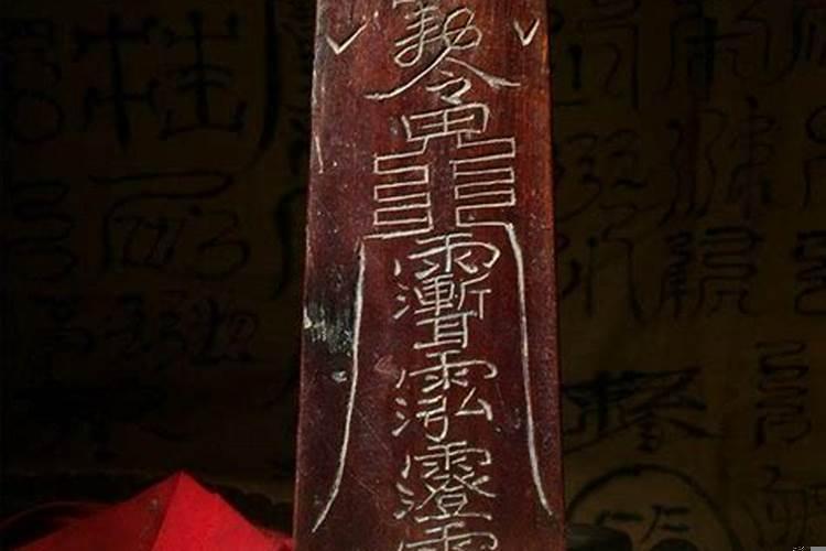 律令和敕令