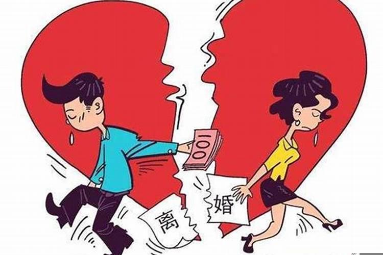 婚姻失败的