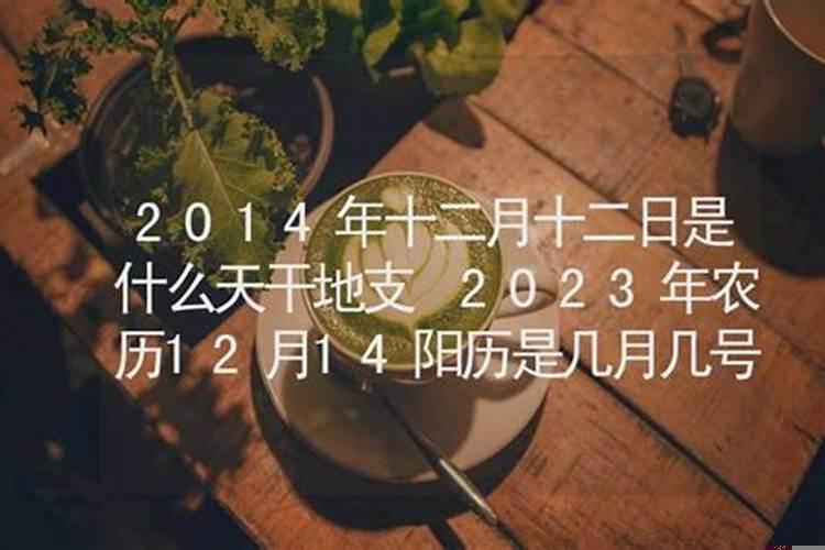 天干地支2013是什么年