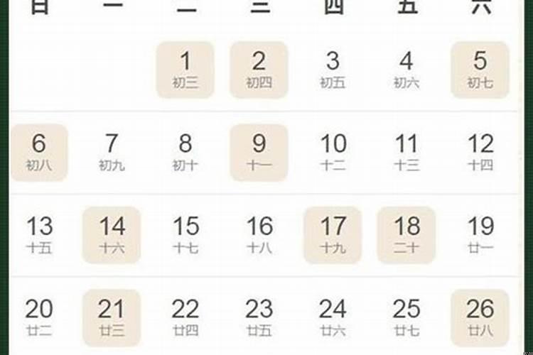 安床吉日选择时辰