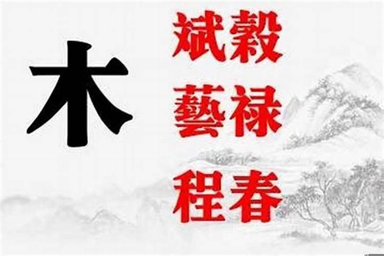 怎么算五行
