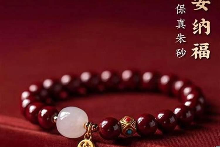 太岁珠怎么戴