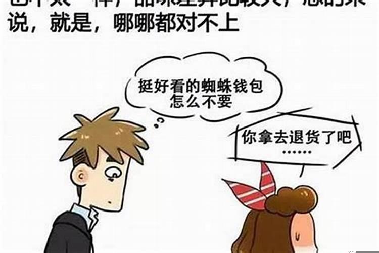 三观不合的夫妻怎么过一辈子