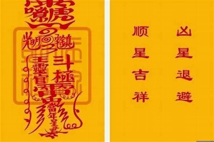 我今年犯太岁怎么办