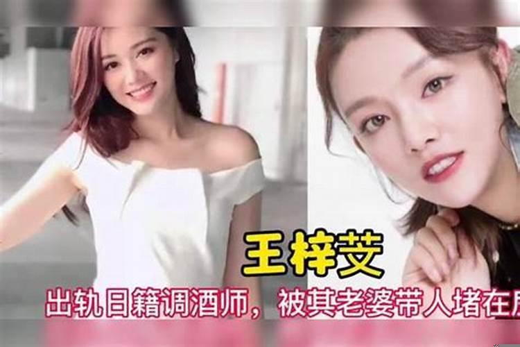 那些出轨明星