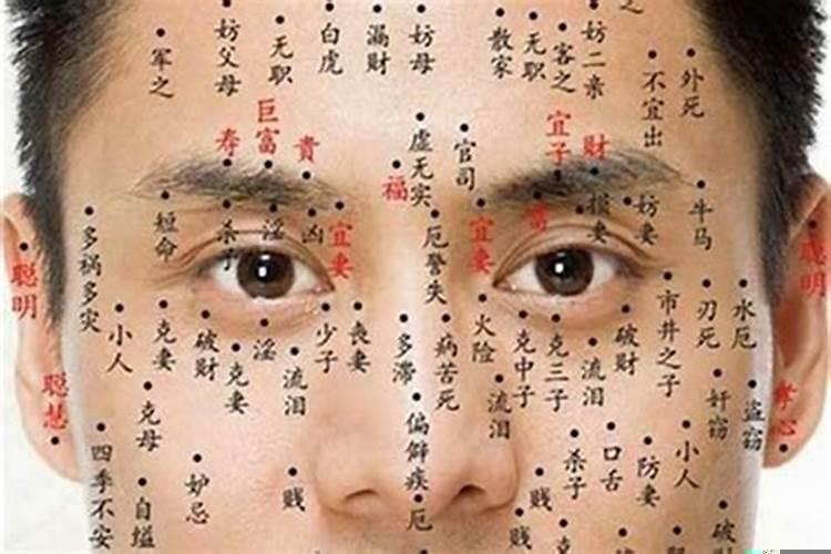 运势不好的男人面相