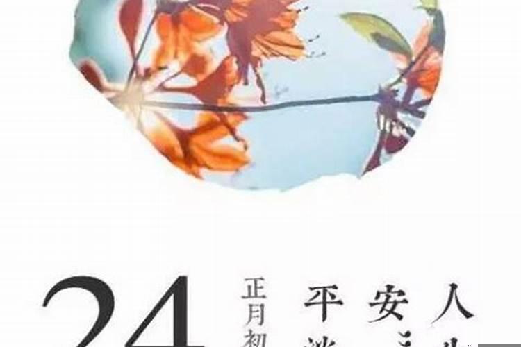 日值上朔，大事不宜