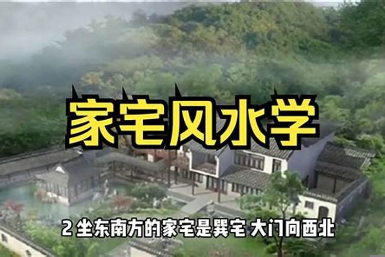 风水贵山丁意思