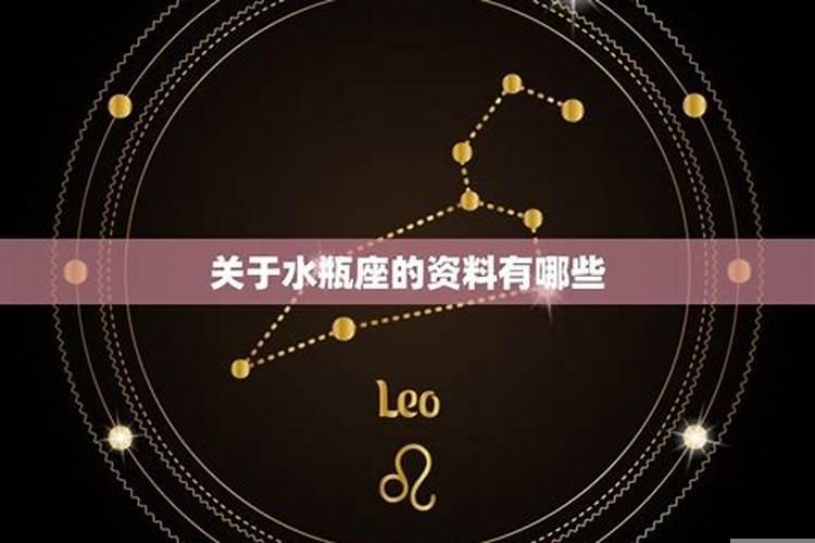 上升双鱼和上升水瓶的区别