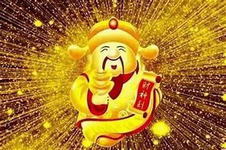 男人财运来临的预兆