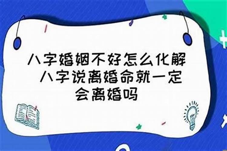 离婚后还能复合