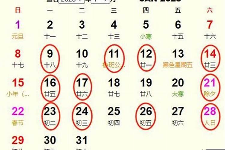 这几天有适合结婚的日子吗