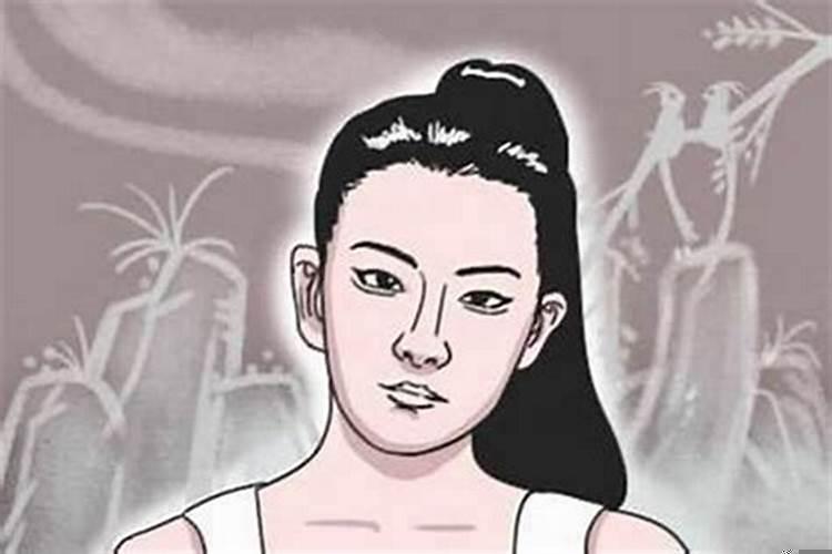 八字克夫是什么意思
