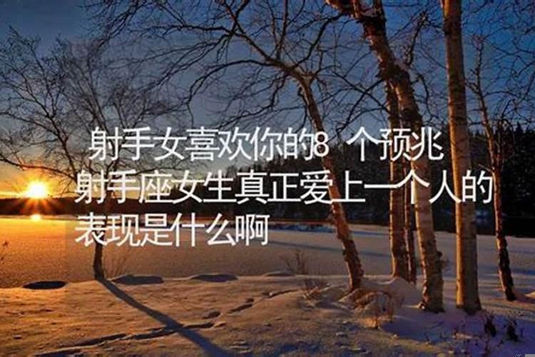 射手座男生和女生能在一起么