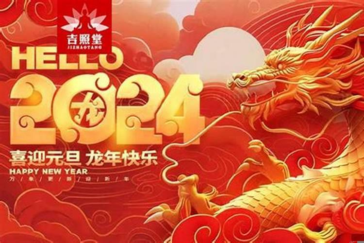 正月初八可以上坟吗