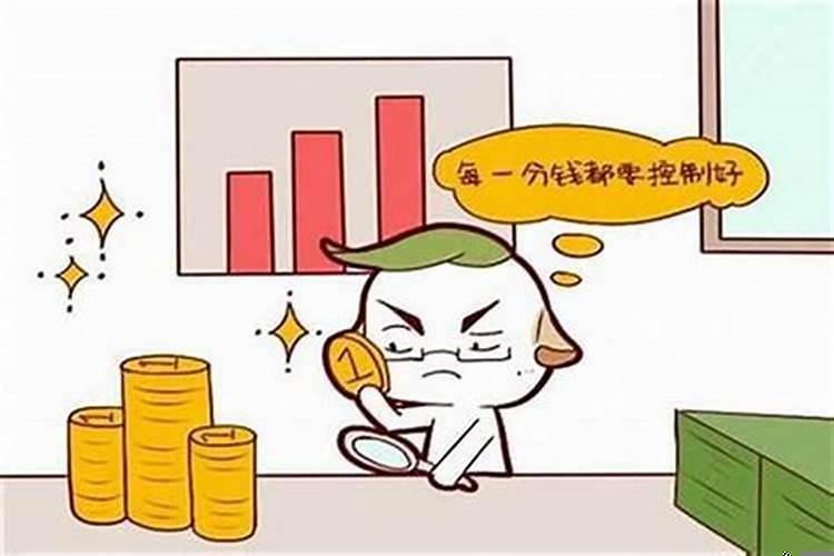 老公运气不好怎么办