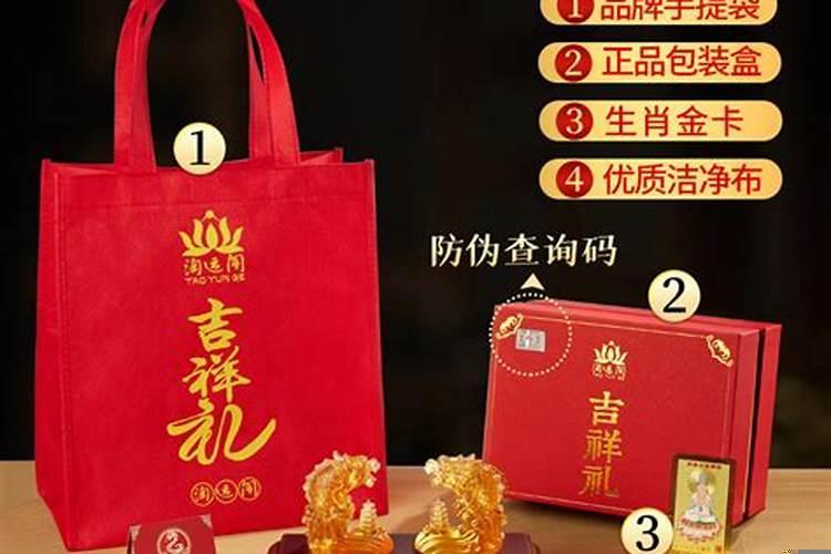 兔年本命年送什么礼物好